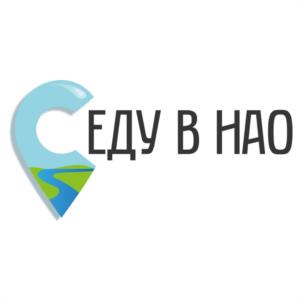 Товарный знак №1232389, принадлежит организации Общество с ограниченной ответственностью "ТУРИСТИЧЕСКАЯ КОМПАНИЯ "ЕДУ В НАО", ОГРН 1222900000102, ИНН 2983014339