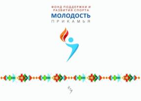 Товарный знак №1232415, принадлежит организации Фонд поддержки и развития спорта "МОЛОДОСТЬ ПРИКАМЬЯ", ОГРН 1175958042270, ИНН 5906150163