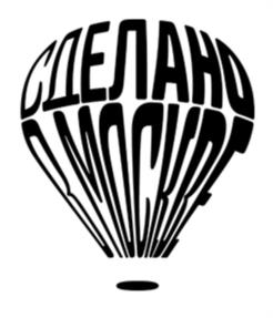 Товарный знак №1232420, принадлежит организации Автономная некоммерческая организация «Московский экспортный центр», ОГРН 1037739000530, ИНН 7710012211
