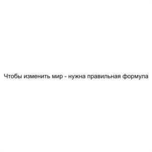 Товарный знак №1232433, принадлежит организации Общество с ограниченной ответственностью "ЭКОСТРОЙТЕК", ОГРН 1254000010230, ИНН 4000030940