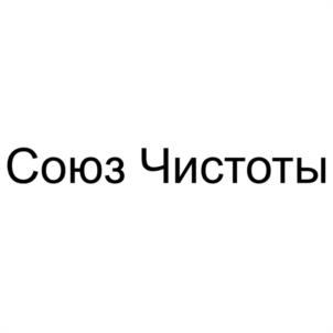 Товарный знак №1232477, принадлежит организации Общество с ограниченной ответственностью "ВЕРТЕКС", ОГРН 1215200002456, ИНН 5258150049