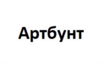 Товарный знак №1232585, принадлежит организации Общество с ограниченной ответственностью «Холдинг ЭР-БИ-АЙ», ОГРН 1157847375311, ИНН 7801293231