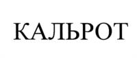 Товарный знак №1232593, принадлежит организации Акционерное общество "Высокотехнологический научно-исследовательский институт неорганических материалов имени академика А.А. Бочвара", ОГРН 5087746697198, ИНН 7734598490