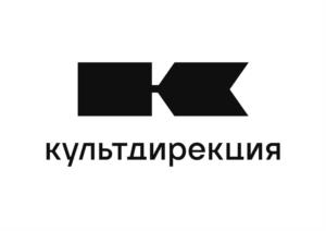 Товарный знак №1232620, принадлежит организации ОБЩЕСТВО С ОГРАНИЧЕННОЙ ОТВЕТСТВЕННОСТЬЮ "ДИРЕКЦИЯ КУЛЬТУРНЫХ И СОЦИАЛЬНЫХ ПРОЕКТОВ", ОГРН 1151690055626, ИНН 1660246958
