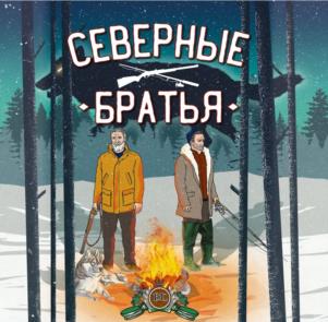 Товарный знак №1232621, принадлежит организации Общество с ограниченной ответственностью «Бирлайн», ОГРН 1122723001598, ИНН 2723147880
