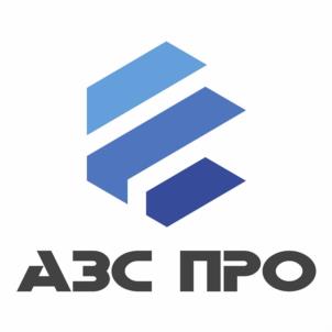 Товарный знак №1232636, принадлежит организации Общество с ограниченной ответственностью "АЗС ПРО", ОГРН 1247700478827, ИНН 9707032839