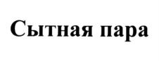 Товарный знак №1232645, принадлежит организации Общество с ограниченной ответственностью "МАНА", ОГРН 1225000013248, ИНН 5032338105