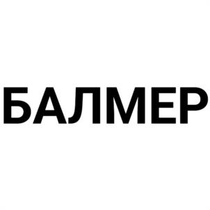 Товарный знак №1232646, принадлежит организации Общество с ограниченной ответственностью «БАС», ОГРН 1161690077670, ИНН 1655353658
