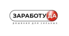 Товарный знак №1232806, принадлежит организации Общество с ограниченной ответственностью "СОДБИ", ОГРН 1111831004724, ИНН 1831147149
