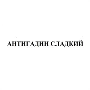 Товарный знак №1232930, принадлежит организации Общество с ограниченной ответственностью «ТЕМА», ОГРН 1187746825518, ИНН 7713461783