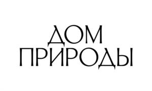 Товарный знак №1233026, принадлежит организации Общество с ограниченной ответственностью Специализированный застройщик «Исаковский», ОГРН 1257700176997, ИНН 9703209980