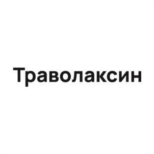 Товарный знак №1233238, принадлежит организации ОБЩЕСТВО С ОГРАНИЧЕННОЙ ОТВЕТСТВЕННОСТЬЮ "ОТРАДА", ОГРН 1142309002923, ИНН 2309139749