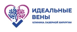 Товарный знак №1233313, принадлежит организации Общество с ограниченной ответственностью «Идеальные Вены», ОГРН 1231600065575, ИНН 1658250330