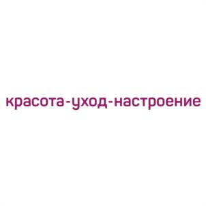 Товарный знак №1233348, принадлежит организации ОБЩЕСТВО С ОГРАНИЧЕННОЙ ОТВЕТСТВЕННОСТЬЮ "ТАБЕР ТРЕЙД", ОГРН 1037739861851, ИНН 7709505477