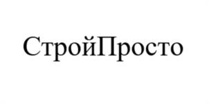 Товарный знак №1233349, принадлежит организации Общество с ограниченной ответственностью "Компания Металл Профиль", ОГРН 1117746818111, ИНН 7704792852
