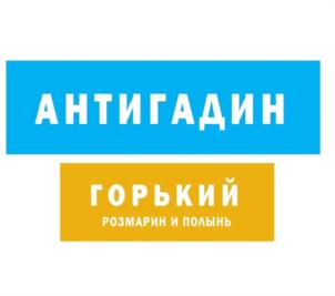 Товарный знак №1233358, принадлежит организации Общество с ограниченной ответственностью «ТЕМА», ОГРН 1187746825518, ИНН 7713461783
