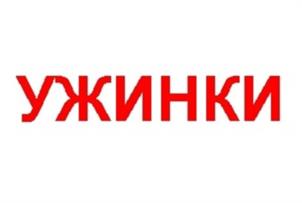 Товарный знак №1233413, принадлежит организации Общество с ограниченной ответственностью «Русскарт», ОГРН 1117746468410, ИНН 7731408800