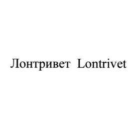 Товарный знак №1233451, принадлежит организации Акционерное общество "Агробиопром", ОГРН 1027739203370, ИНН 7701200530