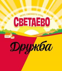 Товарный знак №1233455, принадлежит организации Акционерное общество "Продторг", ОГРН 1074345005778, ИНН 4345164751