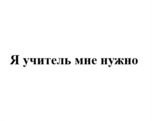 Товарный знак №1233591, принадлежит организации Общество с ограниченной ответственностью «Подарки оптом», ОГРН 1151690038202, ИНН 1658179158