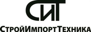 Товарный знак №1233593, принадлежит организации Общество с ограниченной ответственностью «СтройИмпортТехника», ОГРН 1114401003441, ИНН 4401126431