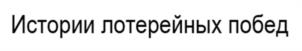 Товарный знак №1233713, принадлежит организации Акционерное общество «Технологическая Компания «Центр», ОГРН 1127746385095, ИНН 7715918994
