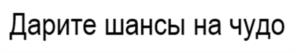 Товарный знак №1233714, принадлежит организации Акционерное общество «Технологическая Компания «Центр», ОГРН 1127746385095, ИНН 7715918994