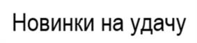 Товарный знак №1233715, принадлежит организации Акционерное общество «Технологическая Компания «Центр», ОГРН 1127746385095, ИНН 7715918994
