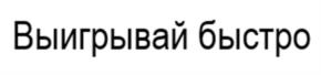 Товарный знак №1233716, принадлежит организации Акционерное общество «Технологическая Компания «Центр», ОГРН 1127746385095, ИНН 7715918994