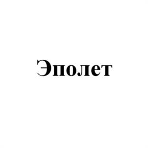 Товарный знак №1233732, принадлежит организации Акционерное общество "Щелково Агрохим", ОГРН 1025006519427, ИНН 5050029646