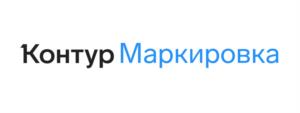 Товарный знак №1233763, принадлежит организации Акционерное общество «Производственная Фирма «СКБ Контур», ОГРН 1026605606620, ИНН 6663003127