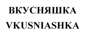 Товарный знак №1233784, принадлежит организации Общество с ограниченной ответственностью "Новые Технологии", ОГРН 1097746007083, ИНН 7723703382