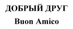 Товарный знак №1233790, принадлежит организации Акционерное общество "Ассоциация делового сотрудничества "МИР", ОГРН 1037700075115, ИНН 7704013009