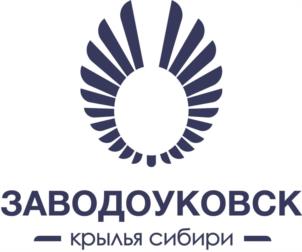 Товарный знак №1233831, принадлежит организации МУНИЦИПАЛЬНОЕ АВТОНОМНОЕ УЧРЕЖДЕНИЕ КУЛЬТУРЫ ЗАВОДОУКОВСКОГО ГОРОДСКОГО ОКРУГА "ЗАВОДОУКОВСКИЙ КУЛЬТУРНО-ДОСУГОВЫЙ ЦЕНТР", ОГРН 1057200452671, ИНН 7215000719