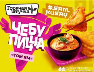 Товарный знак №1233869, принадлежит организации Акционерное общество «Мясная галерея», ОГРН 1033302016615, ИНН 3328426765