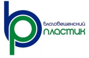 Товарный знак №1233871, принадлежит организации ОБЩЕСТВО С ОГРАНИЧЕННОЙ ОТВЕТСТВЕННОСТЬЮ "БЛАГОВЕЩЕНСКИЙ ПЛАСТИК", ОГРН 1020201701410, ИНН 258008558
