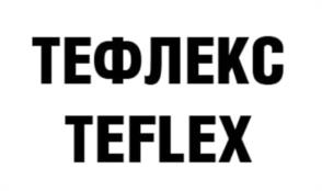 Товарный знак №1233893, принадлежит организации ОБЩЕСТВО С ОГРАНИЧЕННОЙ ОТВЕТСТВЕННОСТЬЮ «СОФТ ПРОТЕКТОР», ОГРН 1157847008384, ИНН 7806078710
