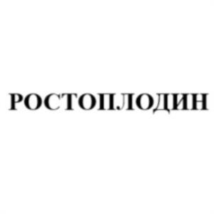 Товарный знак №1233925, принадлежит организации Общество с ограниченной ответственностью "АГРОСИНТЕЗ", ОГРН 1027739092920, ИНН 7721007140