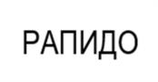 Товарный знак №1233952, принадлежит организации Акционерное общество «Технологическая Компания «Центр», ОГРН 1127746385095, ИНН 7715918994