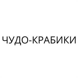 Товарный знак №1233972, принадлежит организации Общество с ограниченной ответственностью «АГРОФИРМА АЭЛИТА», ОГРН 1027739362375, ИНН 7716048380