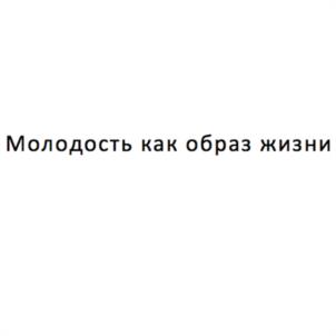 Товарный знак №1234000, принадлежит организации Общество с ограниченной ответственностью "Агентство Кауфман", ОГРН 1127747052113, ИНН 7708772688
