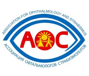 Товарный знак №1234032, принадлежит организации АССОЦИАЦИЯ ОФТАЛЬМОЛОГОВ СТРАБИЗМОЛОГОВ, ОГРН 1177700005768, ИНН 7702415496