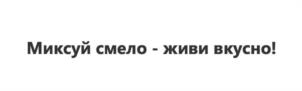 Товарный знак №1234112, принадлежит организации Общество с ограниченной ответственностью «ПРЕМИУМ КЕА ГРУП», ОГРН 1193850001707, ИНН 3805733535