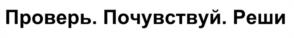 Товарный знак №1234118, принадлежит организации Акционерное общество "Кордиант", ОГРН 1027600842972, ИНН 7601001509