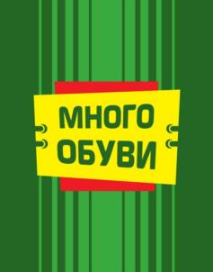 Товарный знак №1234277, принадлежит организации ОБЩЕСТВО С ОГРАНИЧЕННОЙ ОТВЕТСТВЕННОСТЬЮ "МАСТЕРКЭШ", ОГРН 1229300123073, ИНН 9303022352