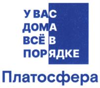 Товарный знак №1234283, принадлежит организации Акционерное общество "Новосибирскэнергосбыт", ОГРН 1065407151127, ИНН 5407025576