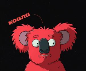 Товарный знак №1234370, принадлежит организации Акционерное общество  Московский пиво-безалкогольный комбинат "ОЧАКОВО", ОГРН 1027739613791, ИНН 7729101200