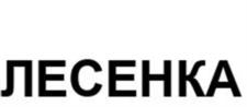 Товарный знак №1234380, принадлежит организации Общество с ограниченной ответственностью "ПЕРВЫЙ ЛИКЕРО-ВОДОЧНЫЙ ЗАВОД", ОГРН 1229300115659, ИНН 9303020041