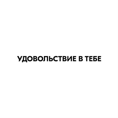 Товарный знак №1234452, принадлежит организации Общество с ограниченной ответственностью "СамараКам", ОГРН 1146311004377, ИНН 6311153025