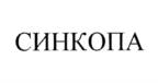 Товарный знак №1234486, принадлежит организации Общество с ограниченной ответственностью "СРЕДА Цифровой Интеграции", ОГРН 1187746449153, ИНН 9709031492